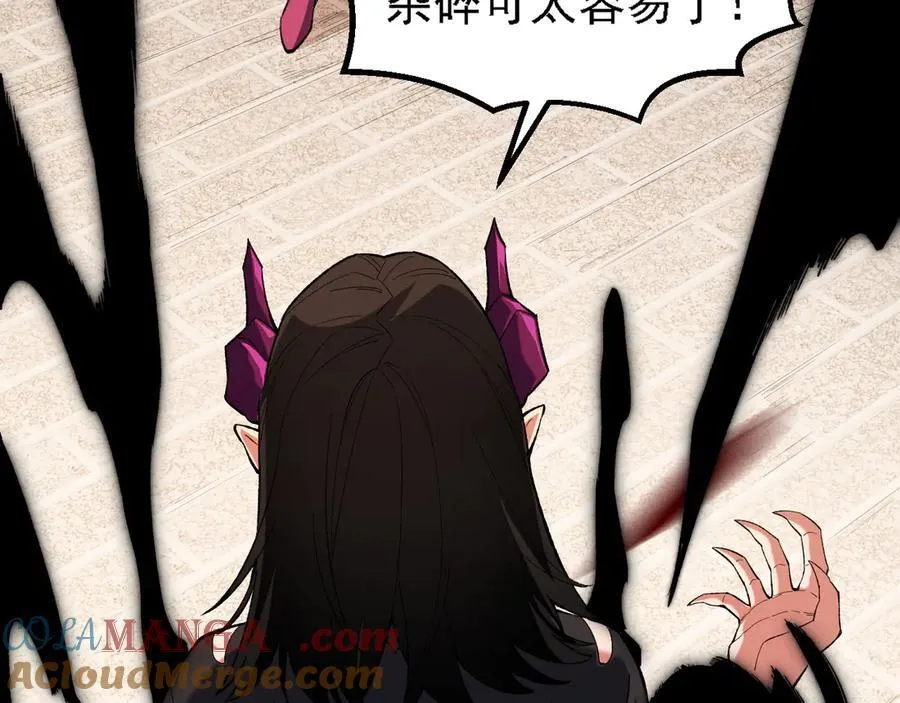 第145话 破绽！失去肉盾的后排！128
