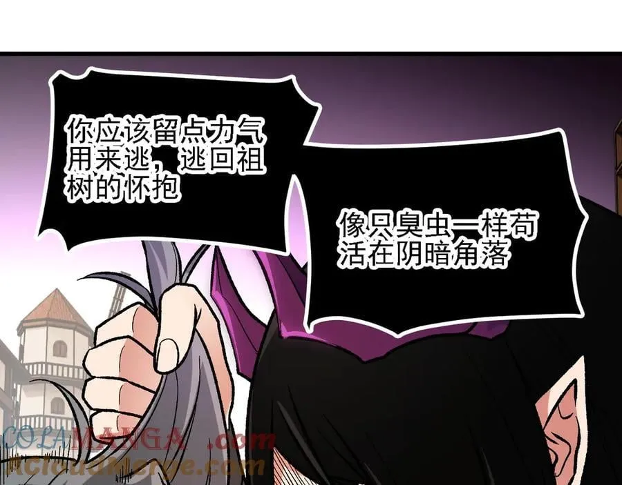 第147话 万轮·万夜轮寂40