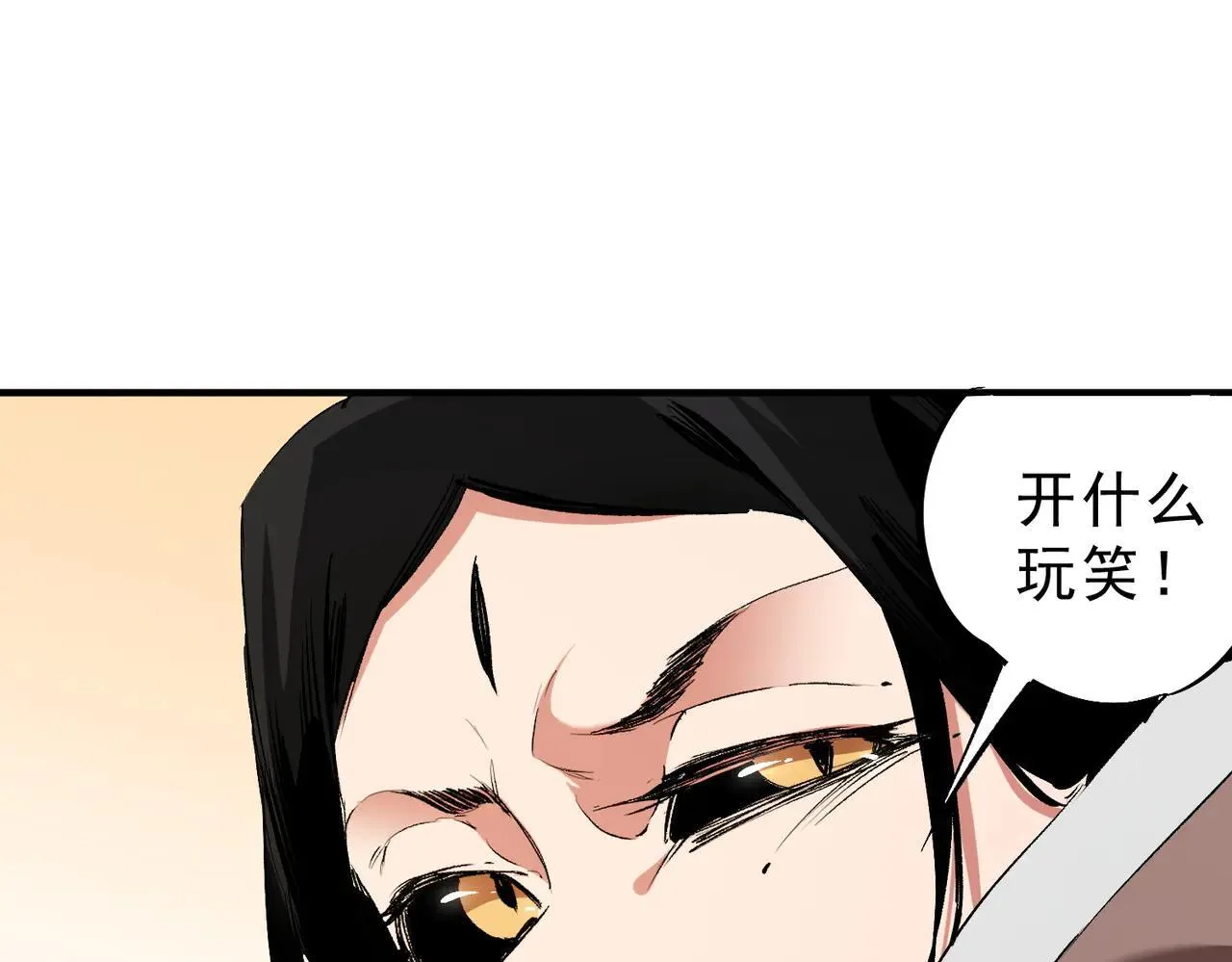 第148话 世界不存在之物102