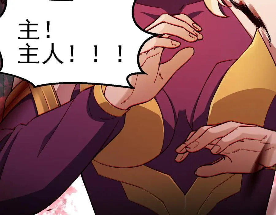 第145话 破绽！失去肉盾的后排！143