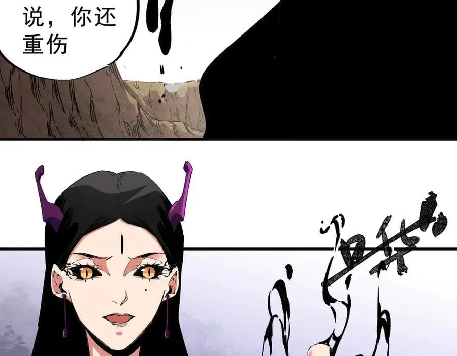第146话 全力挑衅，谁也不能怂！37