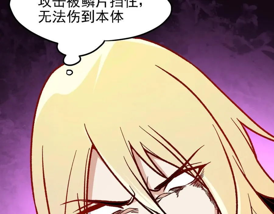 第147话 万轮·万夜轮寂121