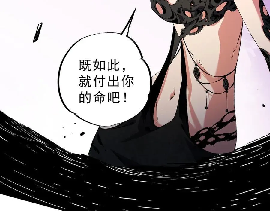 第146话 全力挑衅，谁也不能怂！14