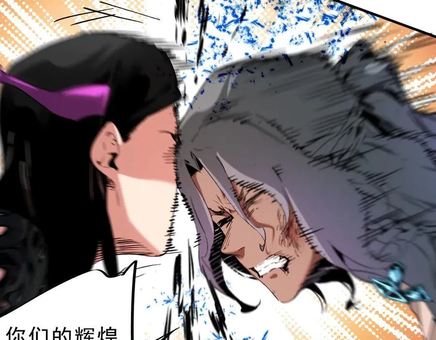 第146话 全力挑衅，谁也不能怂！73