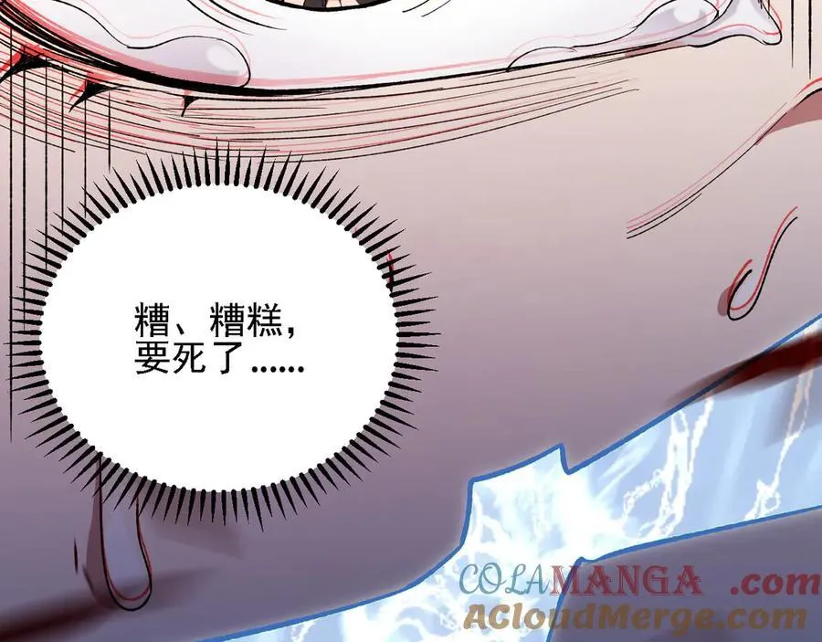 第145话 破绽！失去肉盾的后排！132
