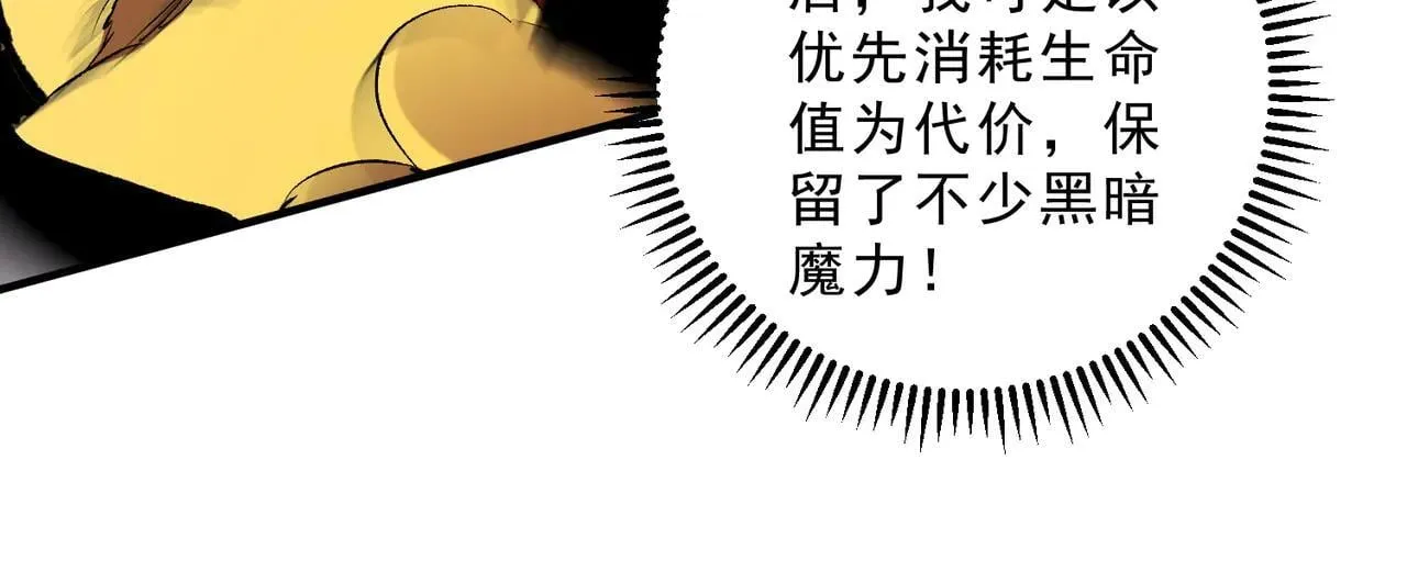 第148话 世界不存在之物23