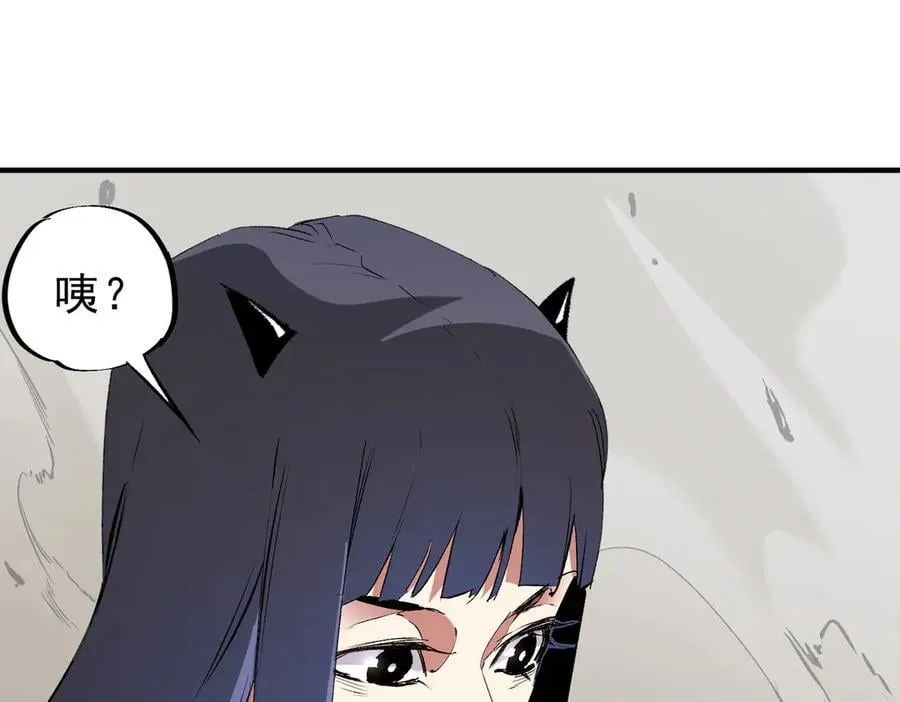 第146话 全力挑衅，谁也不能怂！85