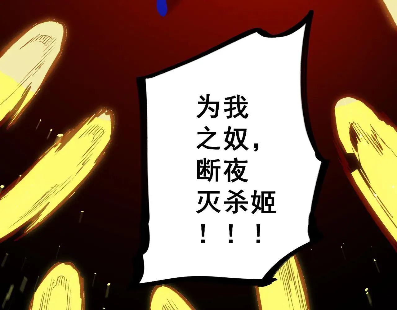 第148话 世界不存在之物35