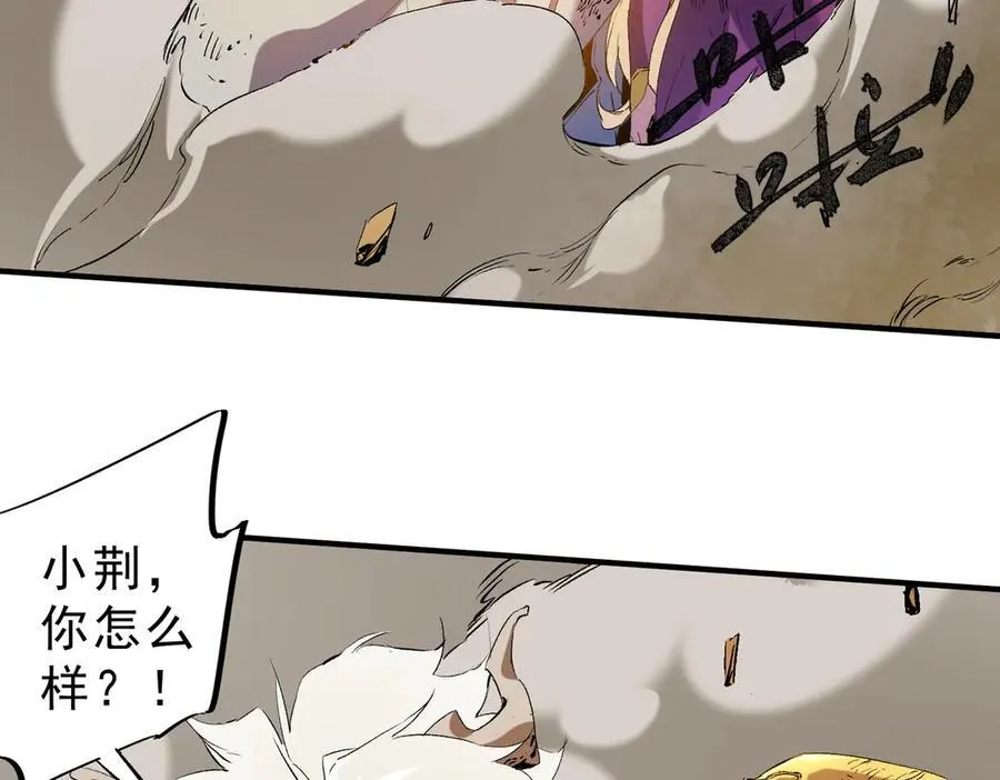 第146话 全力挑衅，谁也不能怂！27