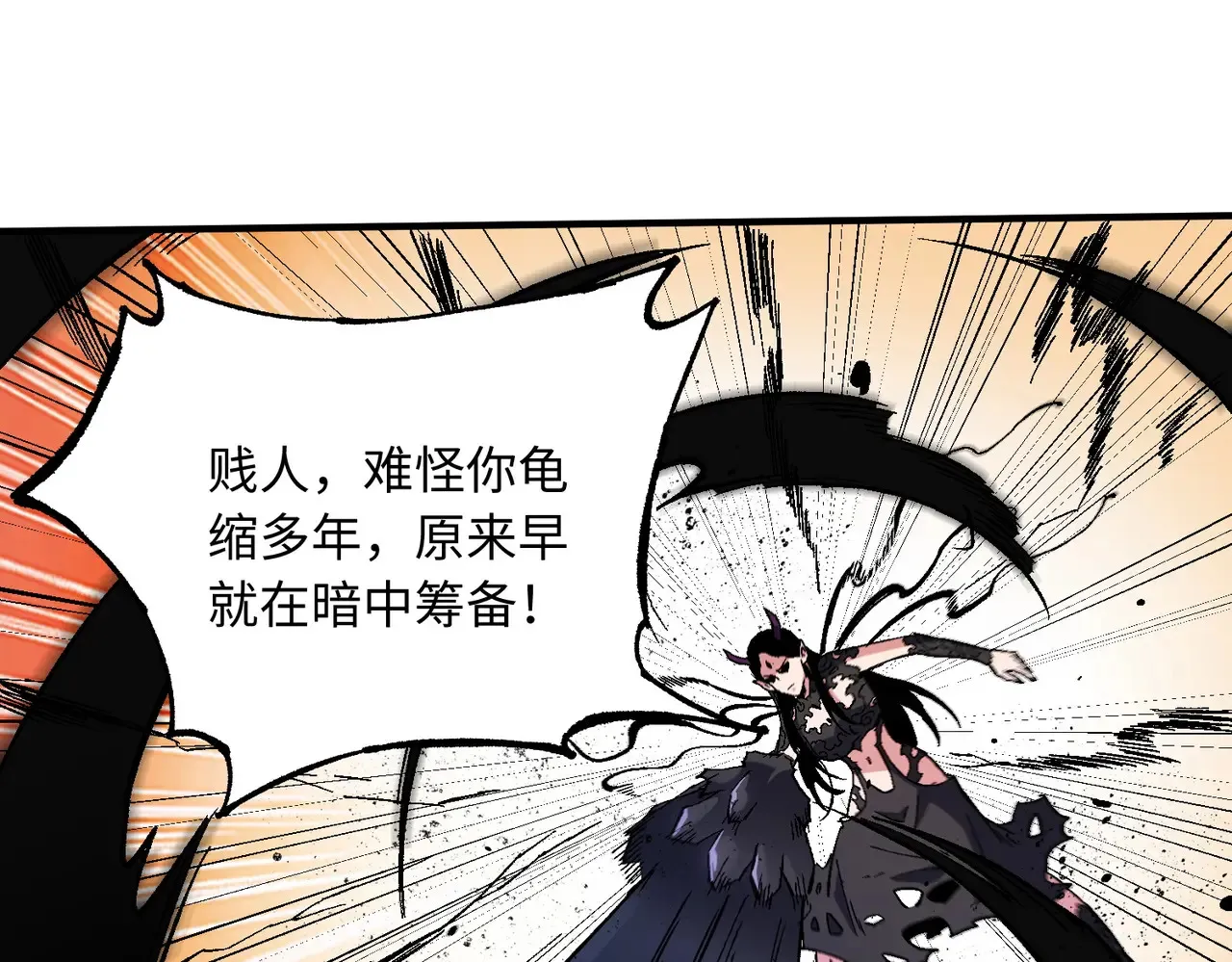 第144话 爆炎本源！38