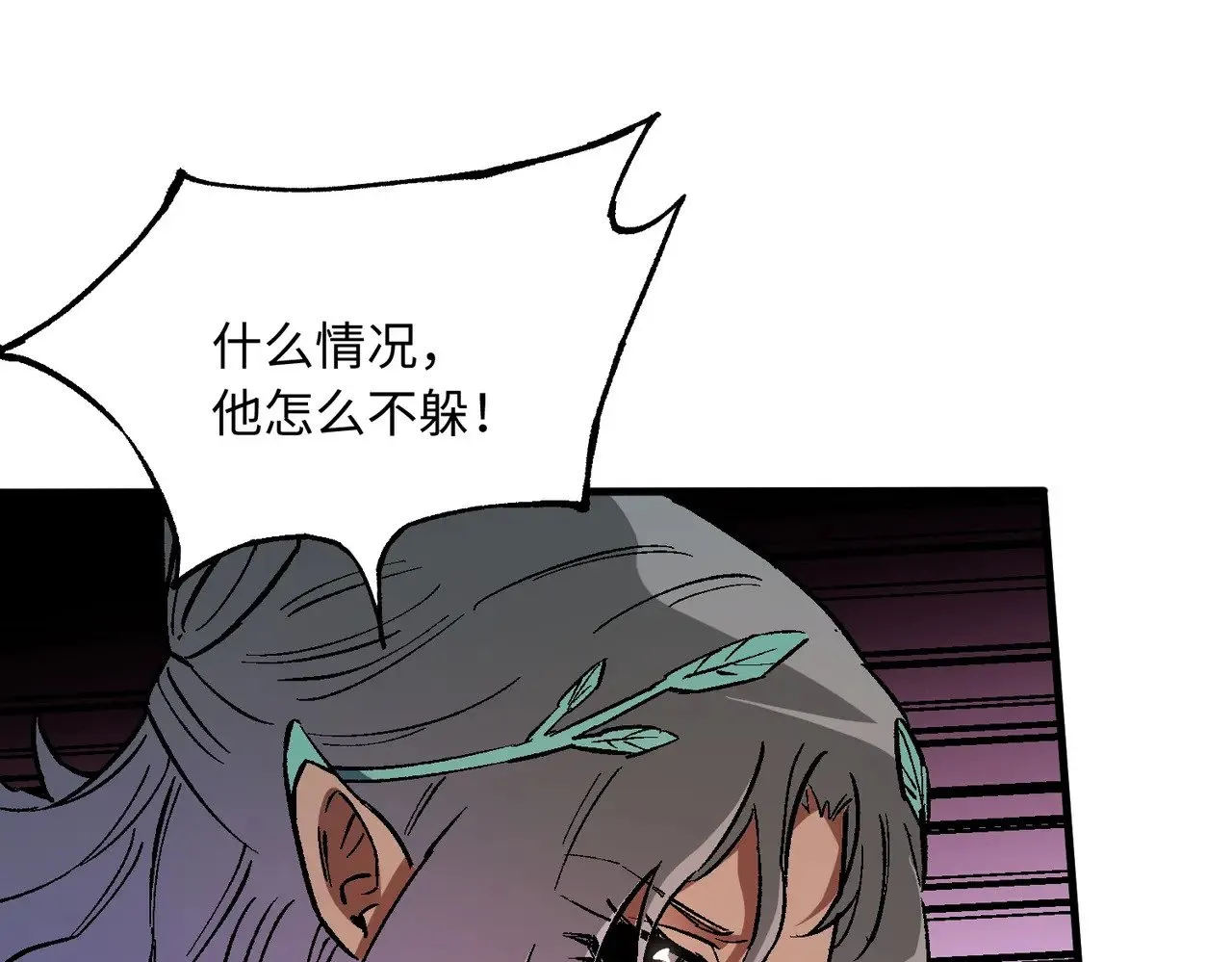 第144话 爆炎本源！114