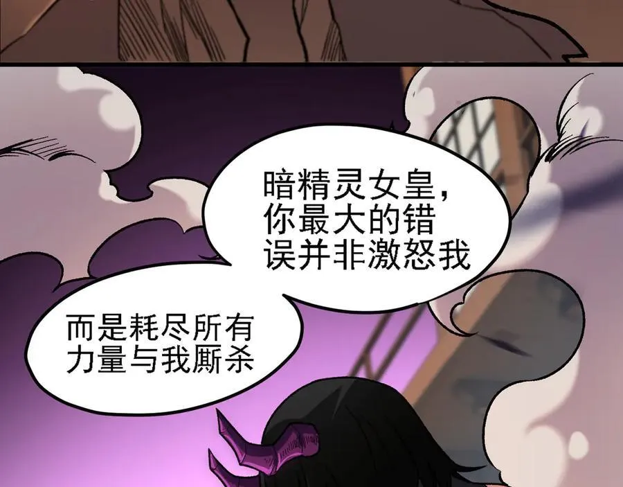第147话 万轮·万夜轮寂37