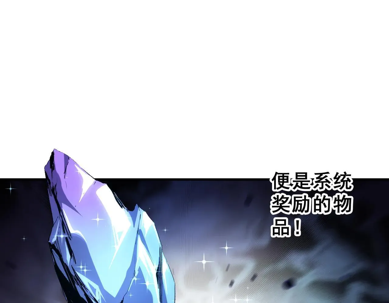 第148话 世界不存在之物9