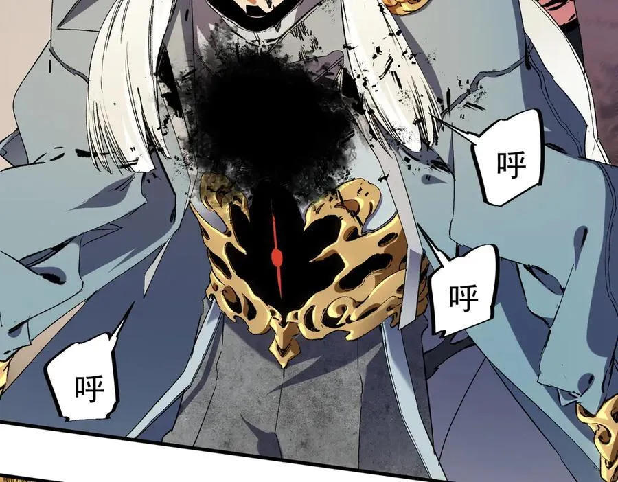 第146话 全力挑衅，谁也不能怂！7