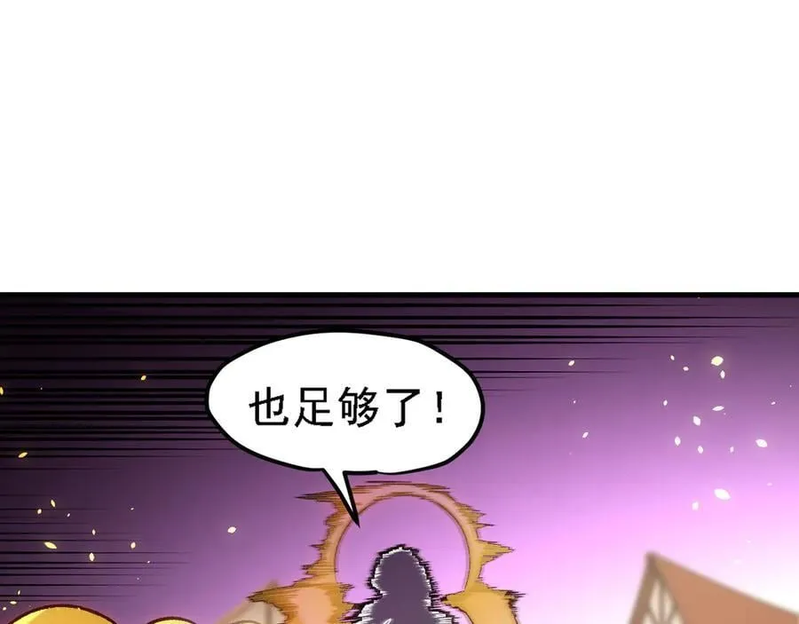 第147话 万轮·万夜轮寂54