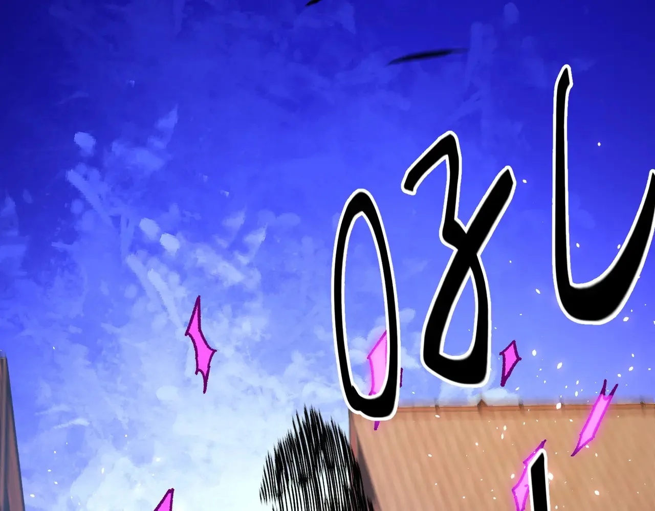 第144话 爆炎本源！97
