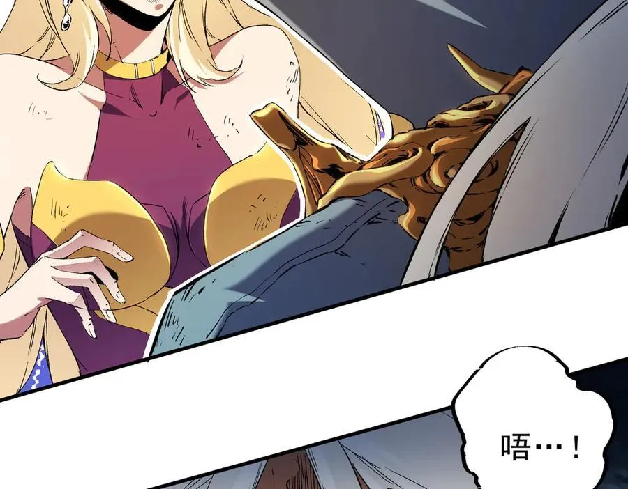 第146话 全力挑衅，谁也不能怂！10