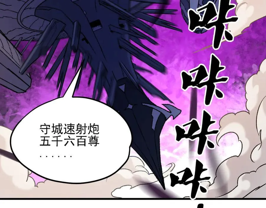 第145话 破绽！失去肉盾的后排！34