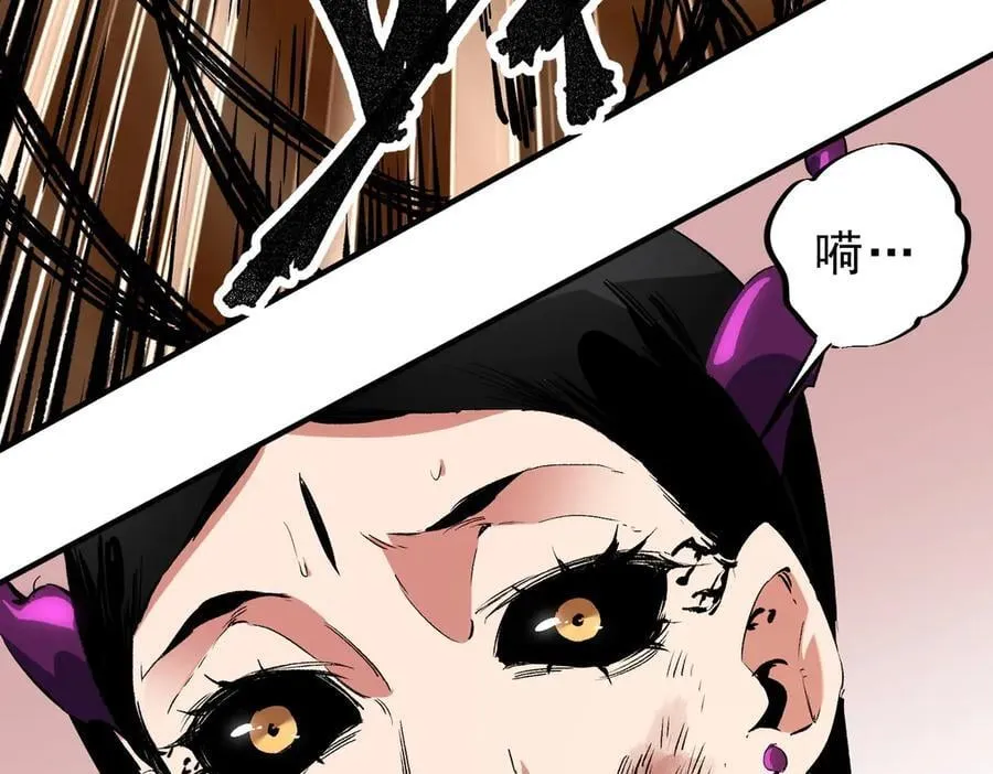 第146话 全力挑衅，谁也不能怂！55