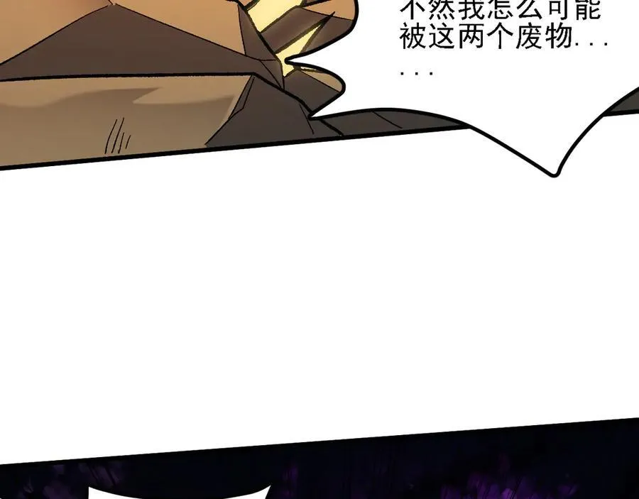 第145话 破绽！失去肉盾的后排！99