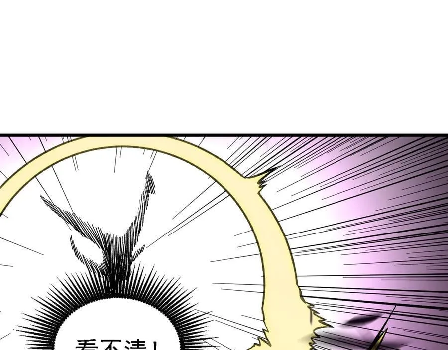 第147话 万轮·万夜轮寂65