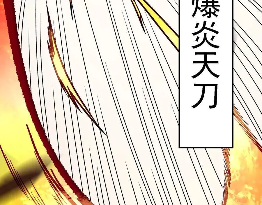 第145话 破绽！失去肉盾的后排！42