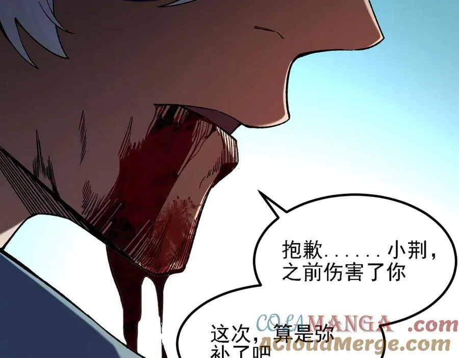第145话 破绽！失去肉盾的后排！140