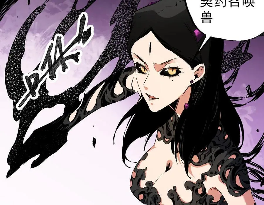第146话 全力挑衅，谁也不能怂！13