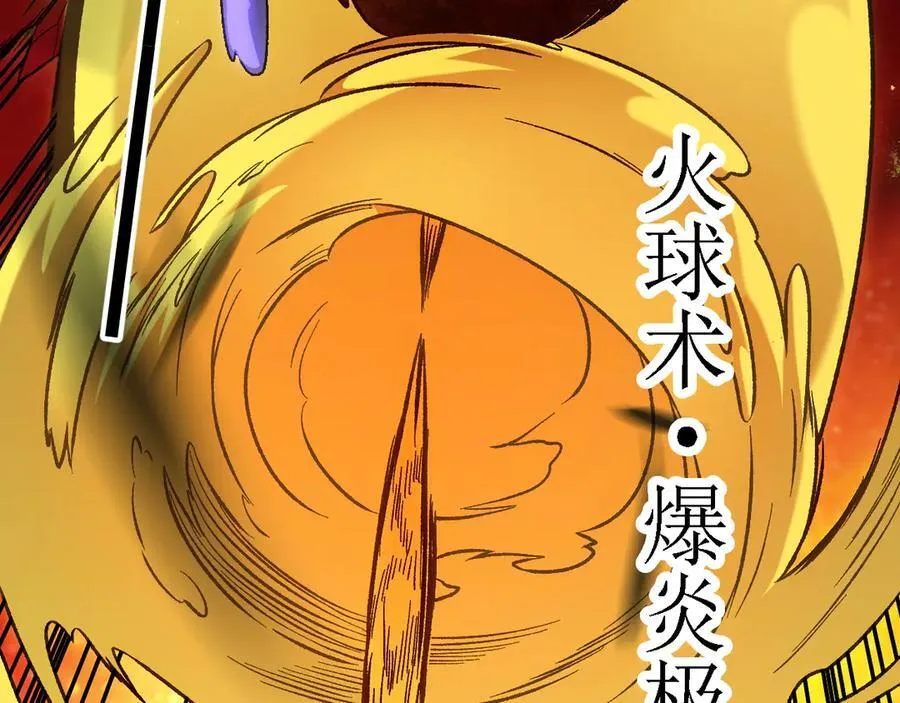 第147话 万轮·万夜轮寂89