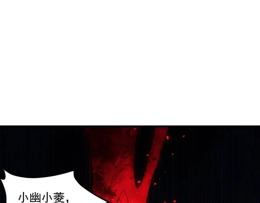 第145话 破绽！失去肉盾的后排！27