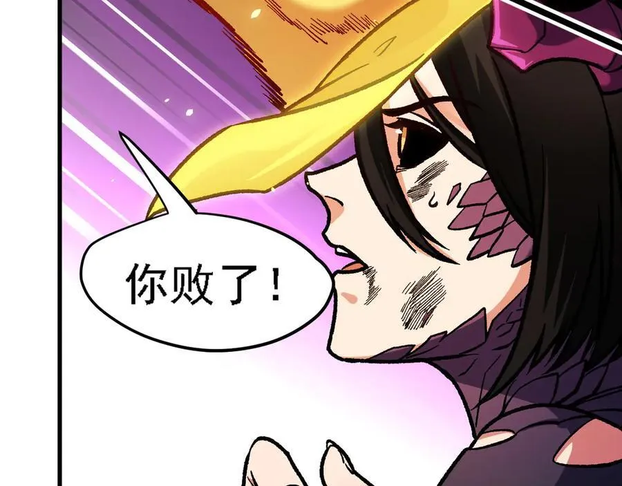 第147话 万轮·万夜轮寂150