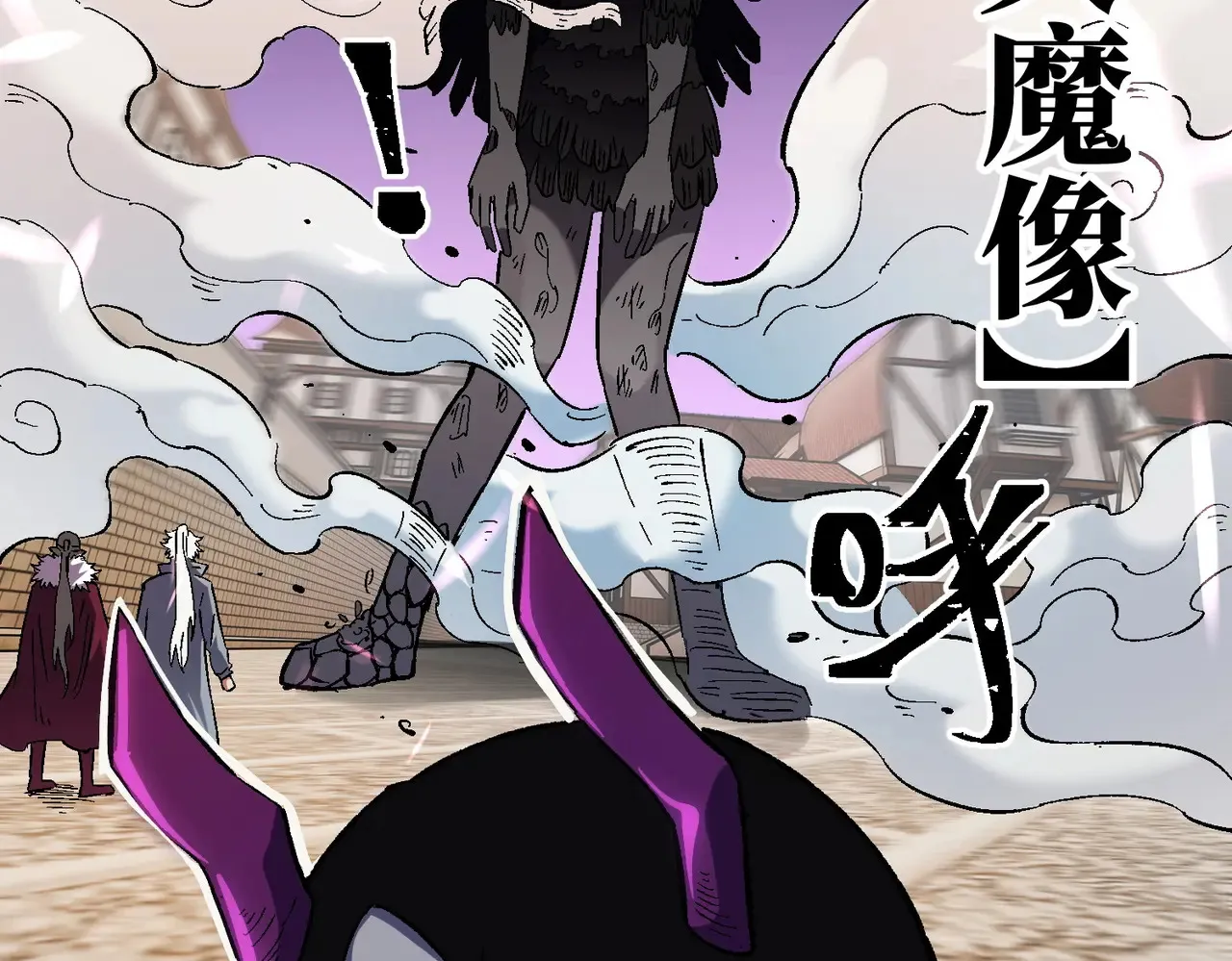 第144话 爆炎本源！81