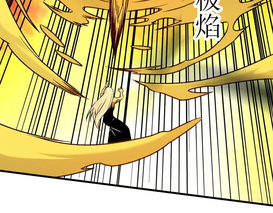 第147话 万轮·万夜轮寂90