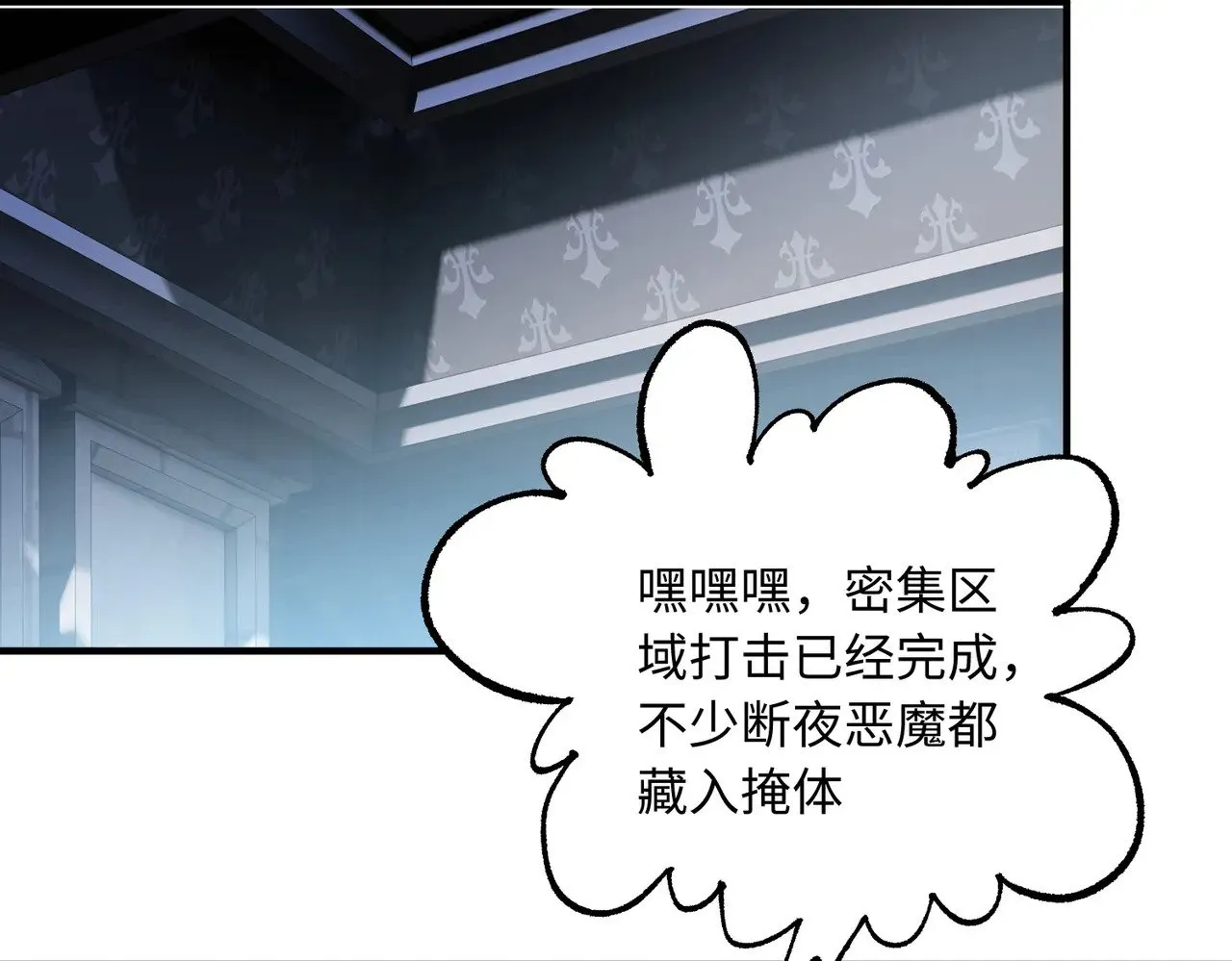 第144话 爆炎本源！51