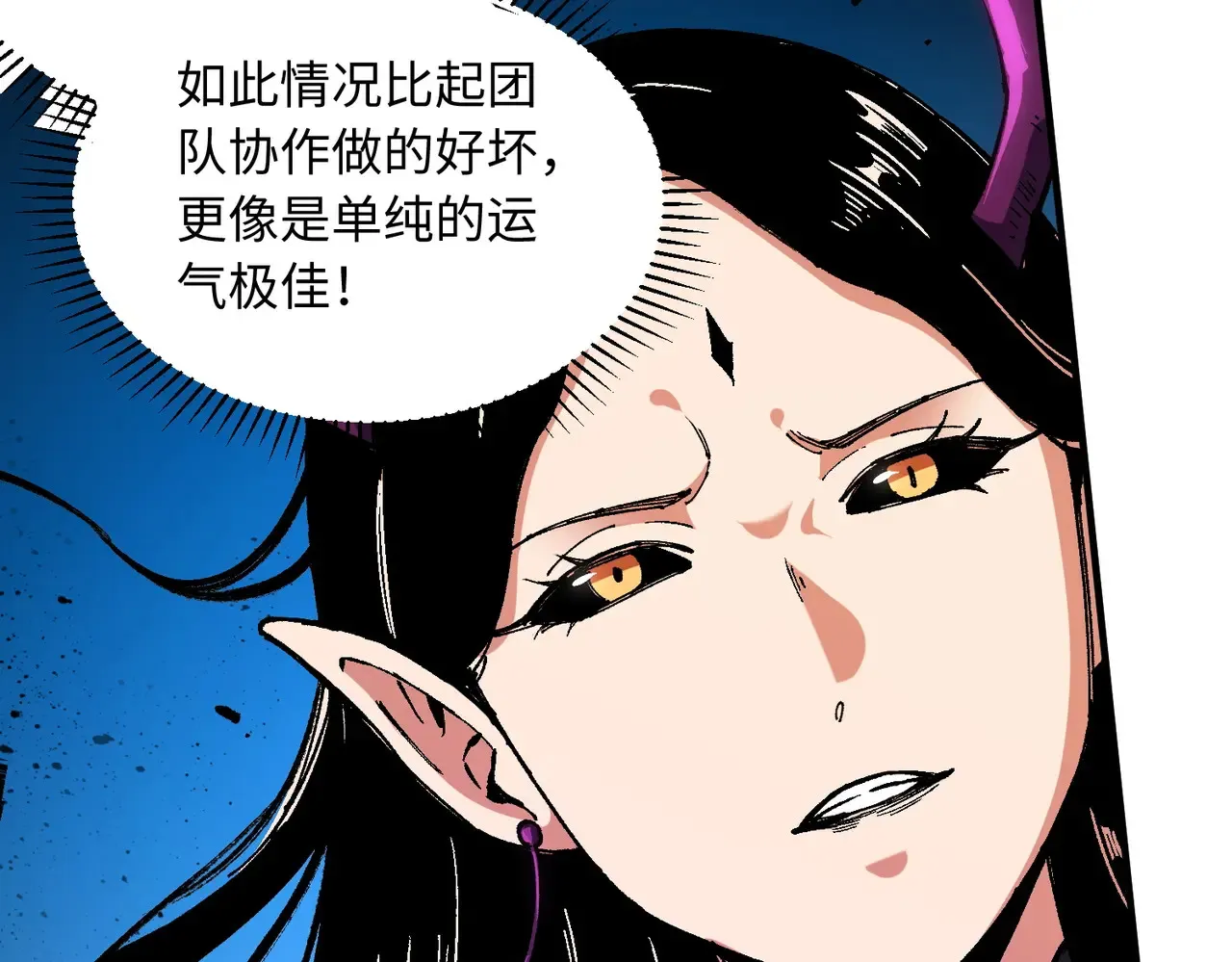 第144话 爆炎本源！28