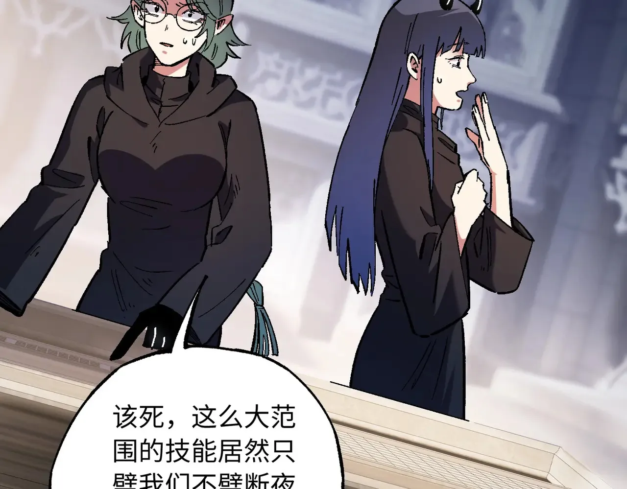 第144话 爆炎本源！105