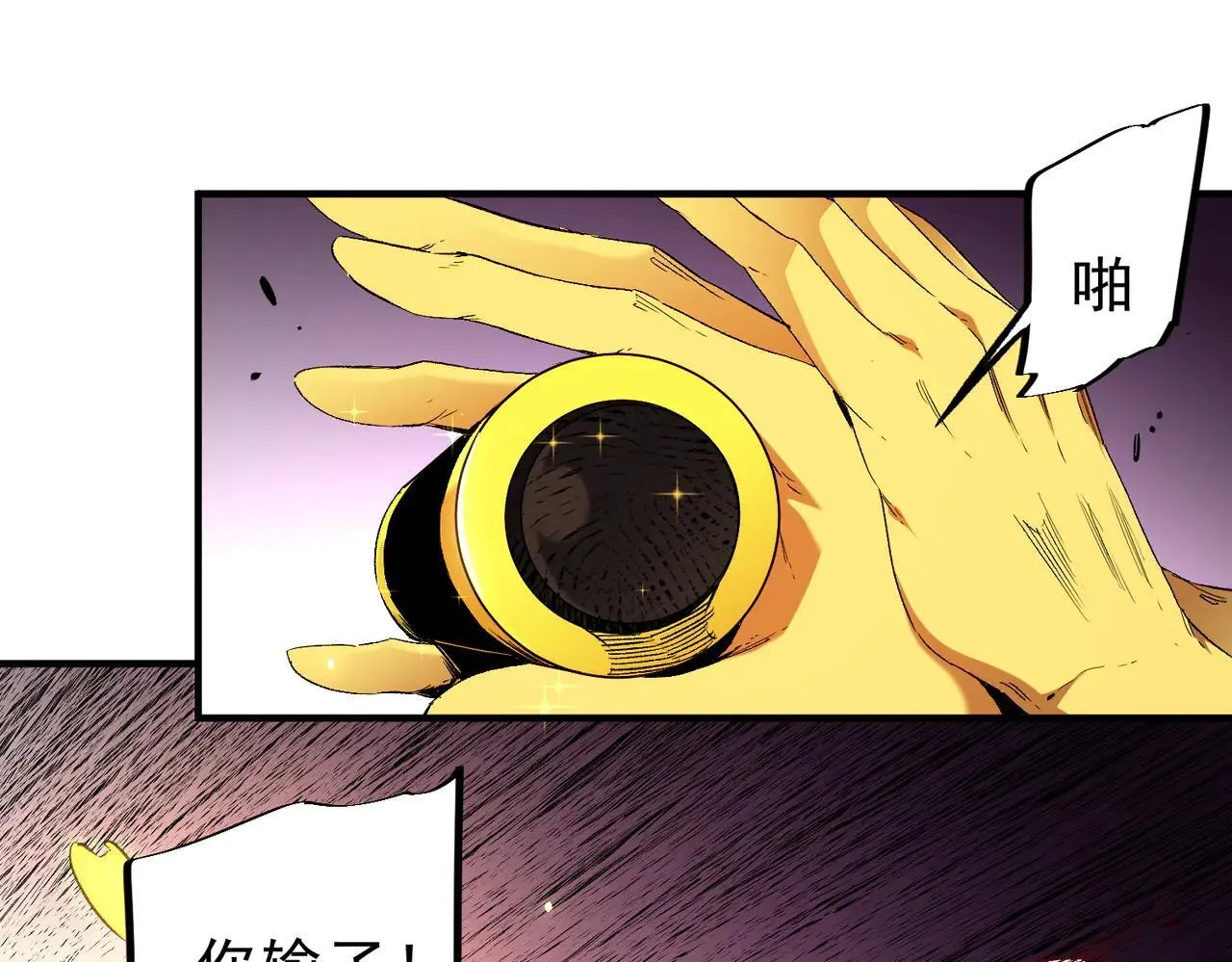 第148话 世界不存在之物11