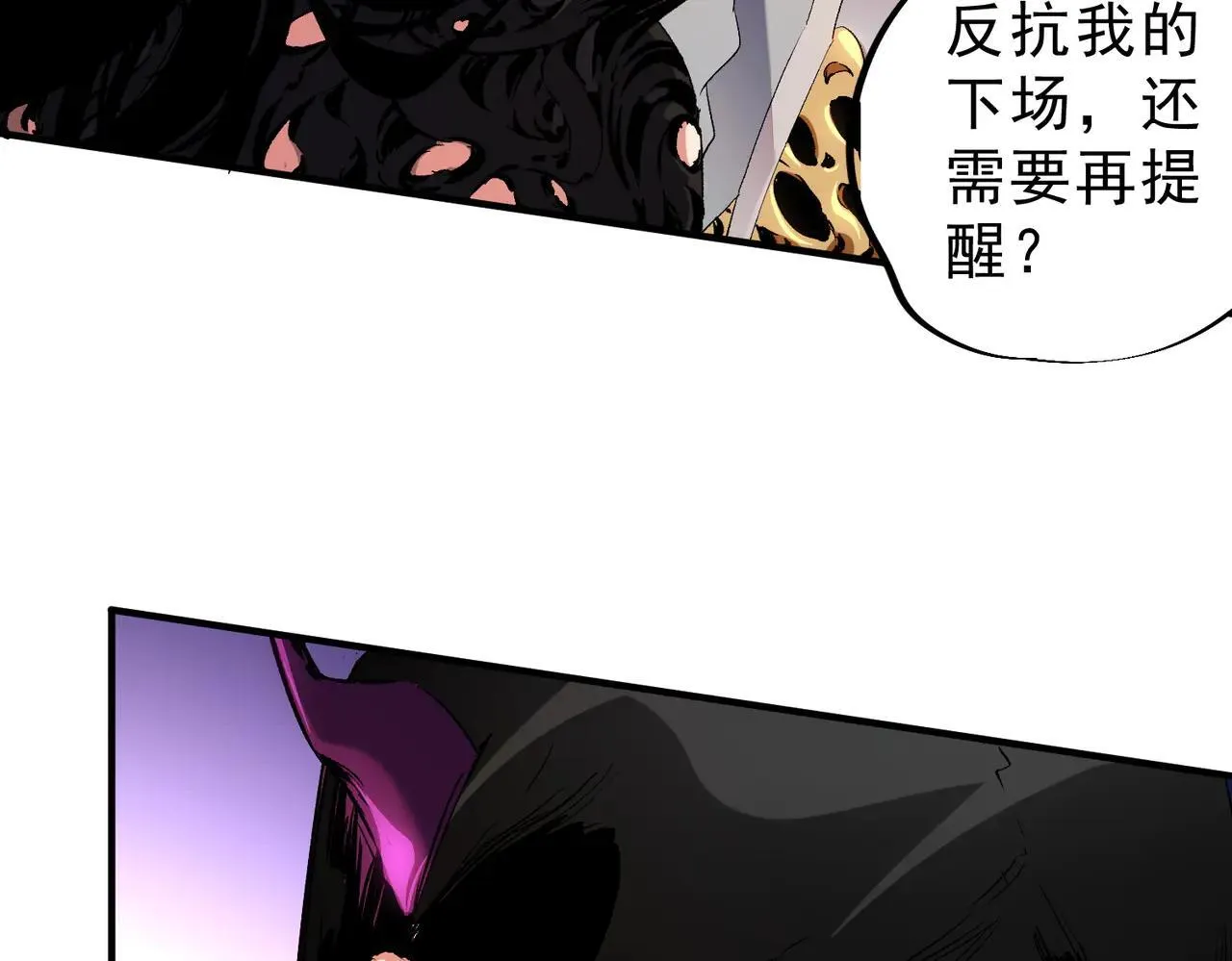 第148话 世界不存在之物89