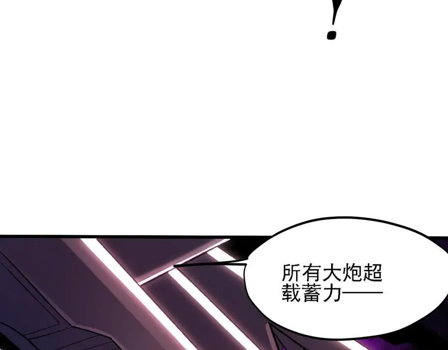 第145话 破绽！失去肉盾的后排！35