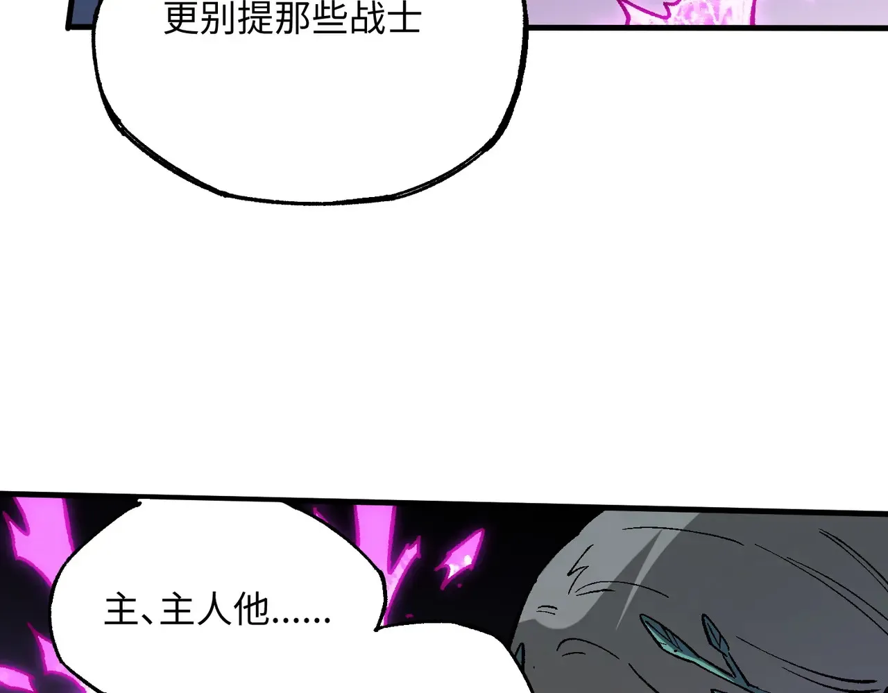 第144话 爆炎本源！110