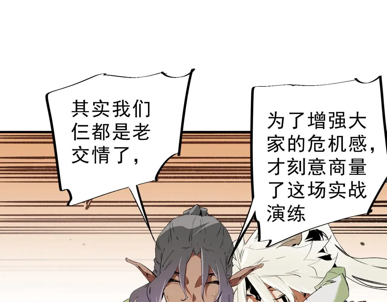 第148话 世界不存在之物100