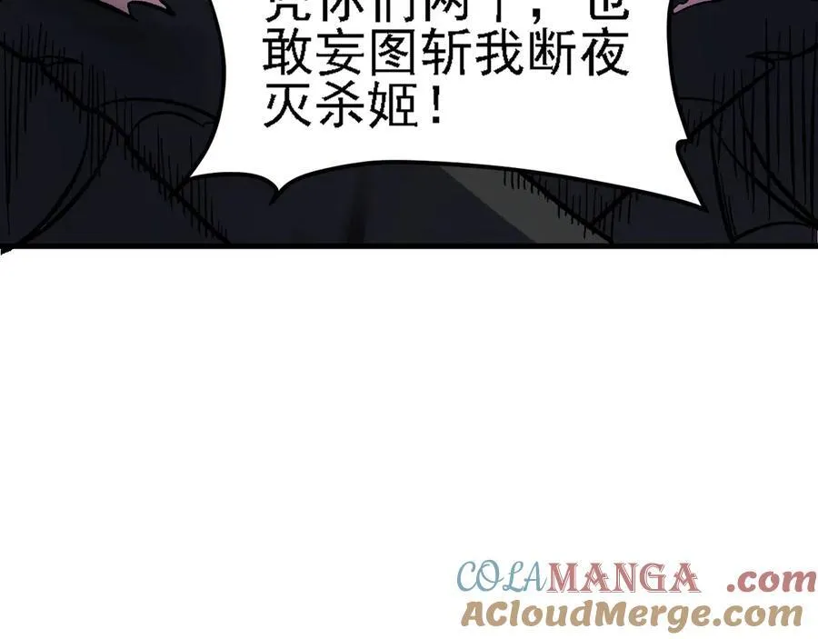 第145话 破绽！失去肉盾的后排！72
