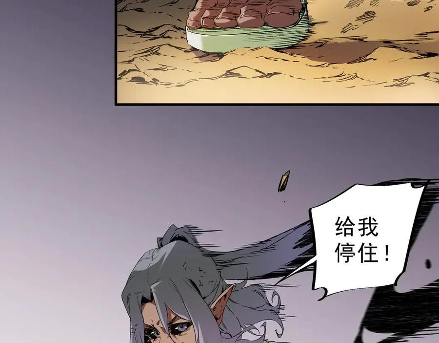 第146话 全力挑衅，谁也不能怂！41
