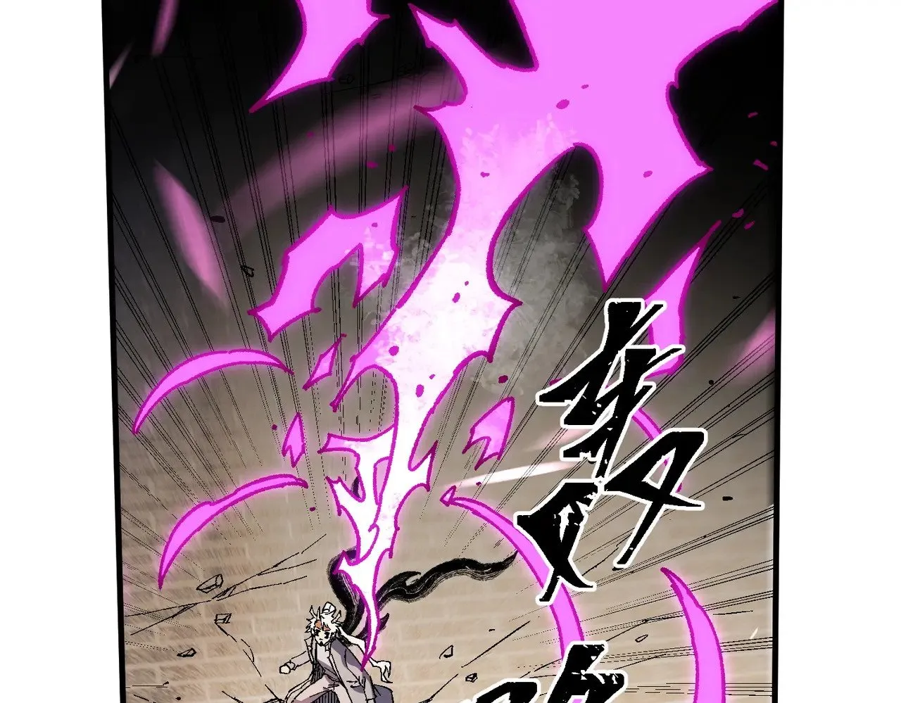 第144话 爆炎本源！119