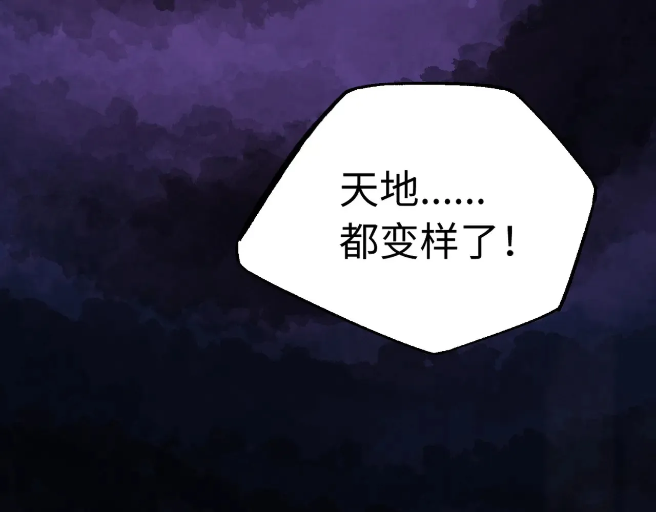 第144话 爆炎本源！79