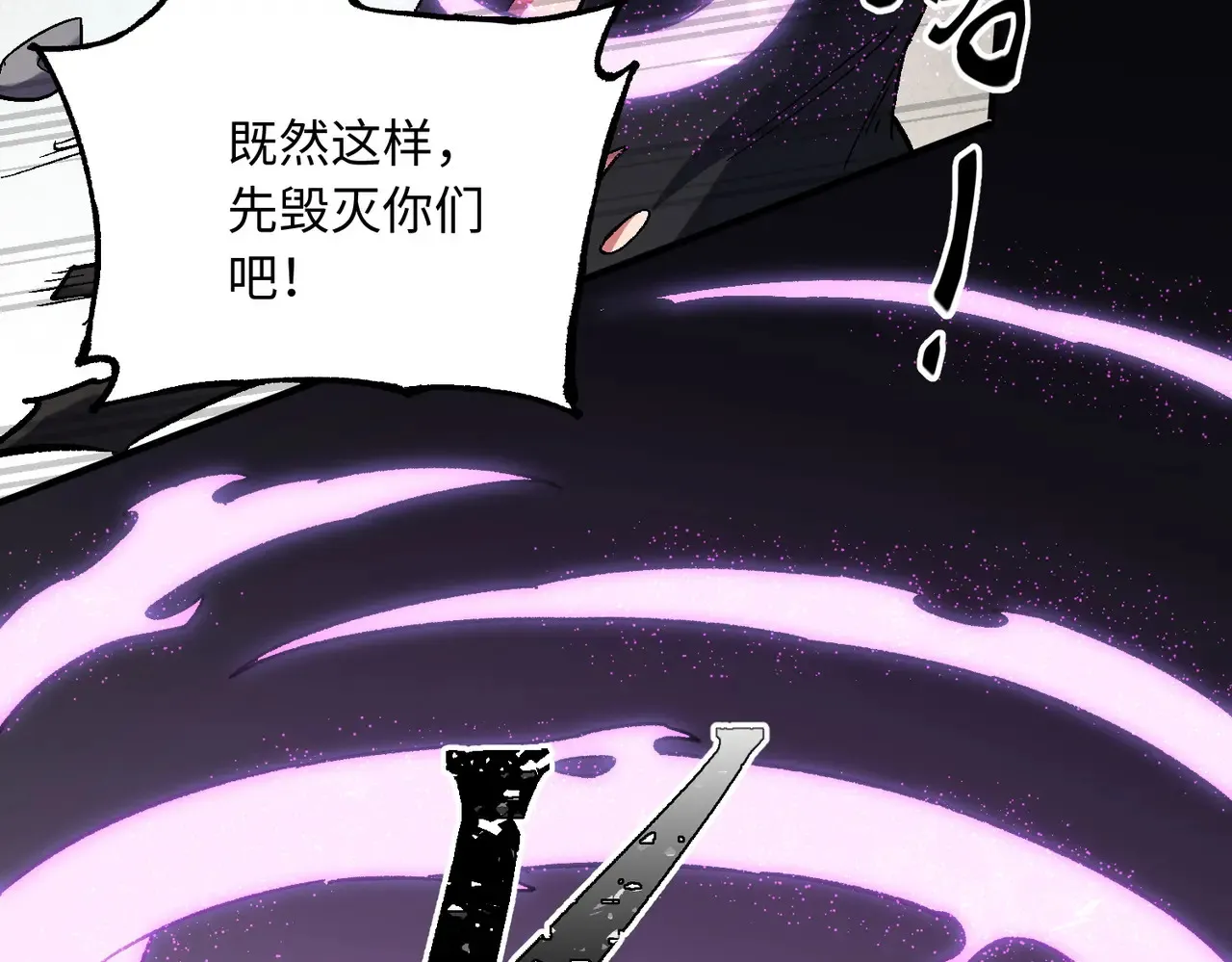 第144话 爆炎本源！72