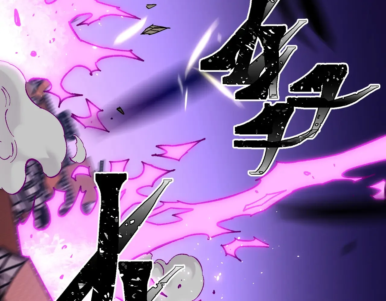 第144话 爆炎本源！91