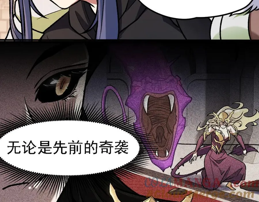第147话 万轮·万夜轮寂136