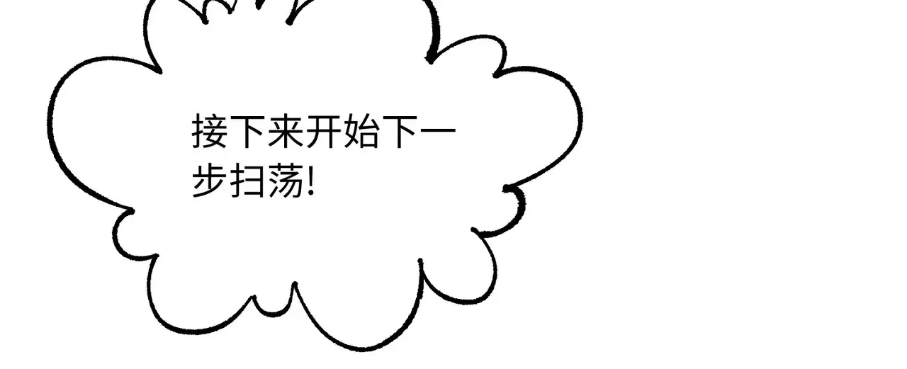 第144话 爆炎本源！53