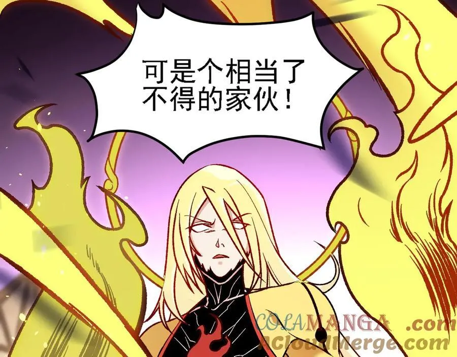 第147话 万轮·万夜轮寂48